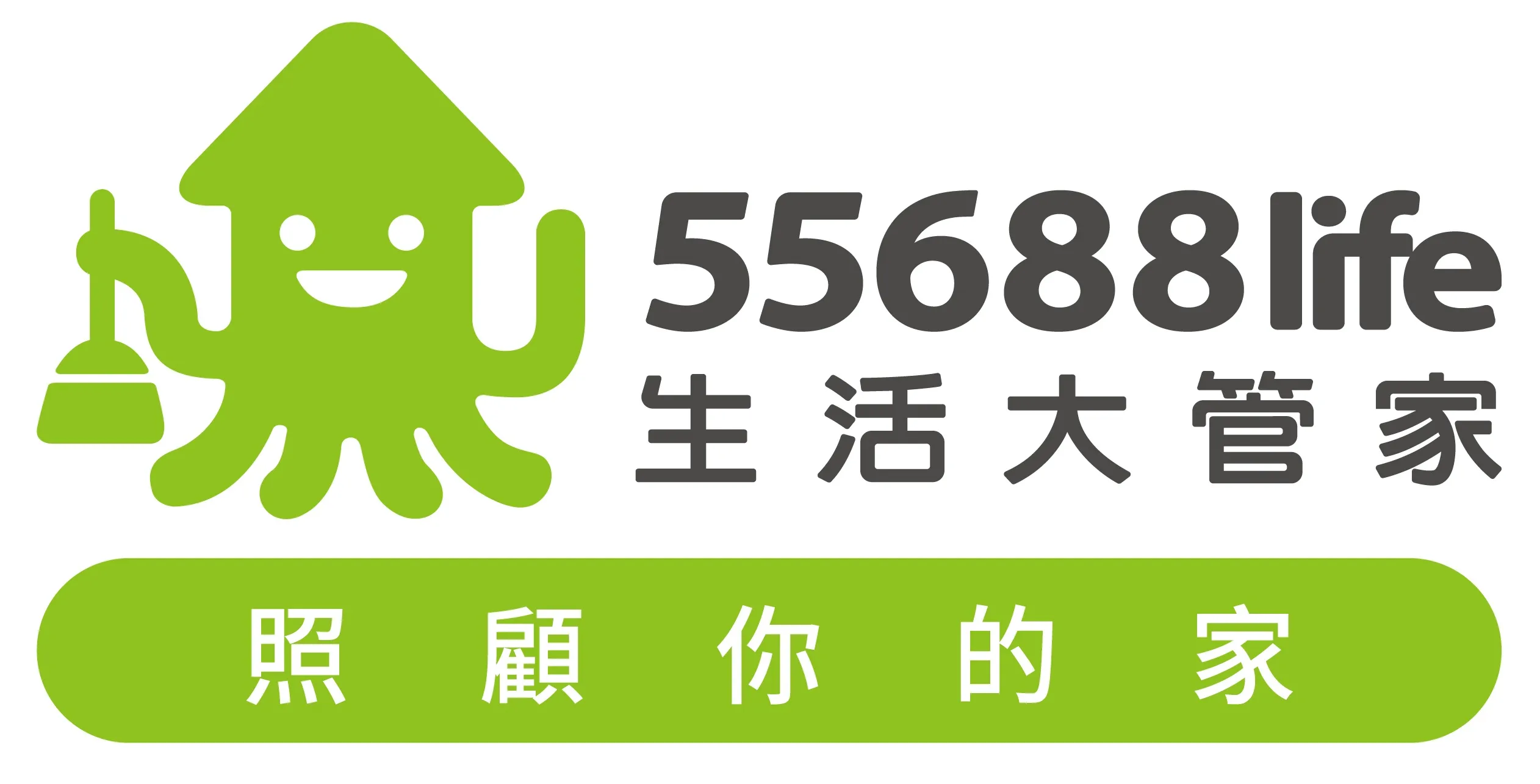 生活大管家 Logo
